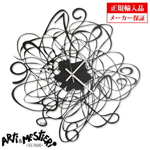 Arti e Mestieri AeB G XeBG |v a90cm 2443-C71 C^A NI[c CeA |v (AeBGXeBG) yKAiz y[J[ۏ؁z