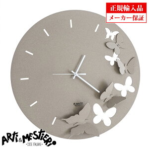 Arti e Mestieri AeB G XeBG |v a40cm 2875-C116 C^A NI[c CeA |v (AeBGXeBG) yKAiz y[J[ۏ؁z