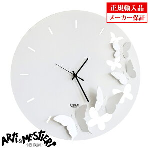 Arti e Mestieri AeB G XeBG |v a40cm 2875-C26 C^A NI[c CeA |v (AeBGXeBG) yKAiz y[J[ۏ؁z