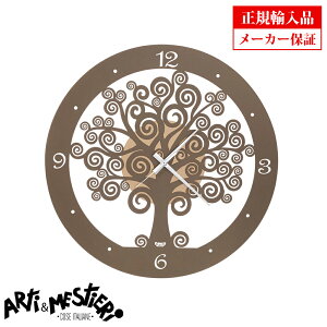 Arti e Mestieri AeB G XeBG |v a44cm 3486-C202 C^A NI[c CeA |v (AeBGXeBG) yKAiz y[J[ۏ؁z