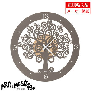 Arti e Mestieri AeB G XeBG |v a44cm 3486-C205 C^A NI[c CeA |v (AeBGXeBG) yKAiz y[J[ۏ؁z