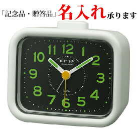 楽天市場 目覚まし時計 数字 時分針 目盛り蓄光付の通販 楽天市場 目覚まし時計 数字 時分針 目盛り蓄光付の通販