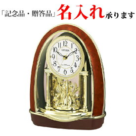 楽天市場 シチズン 電波時計 置時計 時刻合わせの通販
