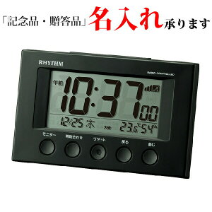 Y RHYTHM fW^v 8RZ166SR02 X^_[h cƋ@\Cg dg uv xx tBbgEF[uX}[g   yLTz