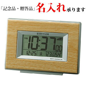 Y RHYTHM fW^v 8RZ174SR07 X^_[h cƋ@\Cg dg uv xx tBbgEF[uD174  