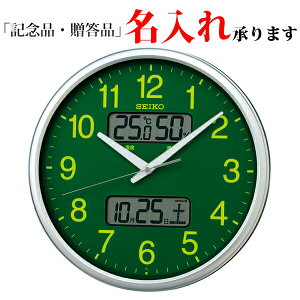 ZCR[ SEIKO dg |v KX235H Ɩp ItBX^Cv t\t |v yzyLPz