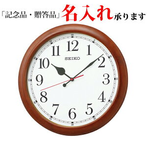 ZCR[ SEIKO dg |v KX238B Ɩp ItBX^Cv O[w@Ki ^ 50cm |v yzyLPz
