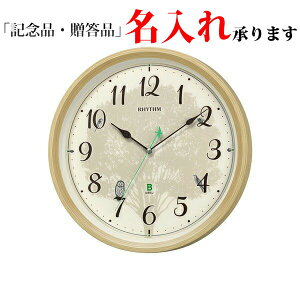Y RHYTHM |v 8MN409SR06 dg  |v {쒹̉ lG̖쒹 409 TEh ؖڎdグ 