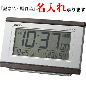 Y RHYTHM fW^v 8RZ161SR06 X^_[h cƋ@\Cg dg uv xx tBbgEF[uD161 Fؖڎd 