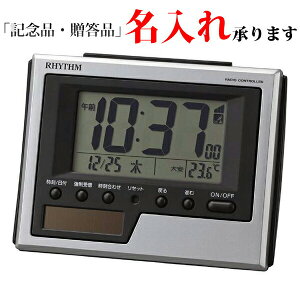 Y RHYTHM fW^v 8RZ215SR19 cƋ@\Cg dg uv tBbgEF[u\[[D215 Vo[^bN 