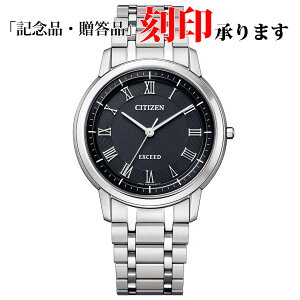 V`Y CITIZEN EXCEED GNV[h AR4000-63E GRhCu Y NI[c ۏ5Nt
