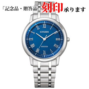 V`Y CITIZEN EXCEED GNV[h AR4000-63L GRhCu Y NI[c ۏ5Nt