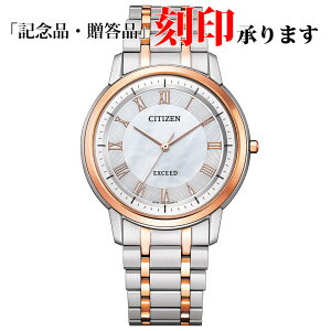 V`Y CITIZEN EXCEED GNV[h AR4004-71D GRhCu Y NI[c ۏ5Nt
