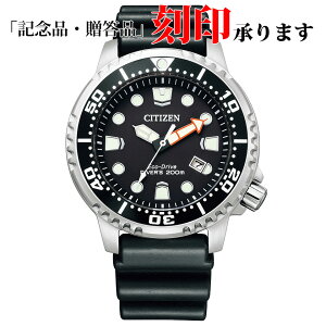 V`Y CITIZEN PROMASTER v}X^[ BN0156-05E GRhCu Y NI[c ۏ5Nt