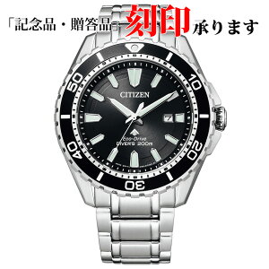 V`Y CITIZEN PROMASTER v}X^[ BN0190-82E GRhCu Y NI[c ۏ5Nt