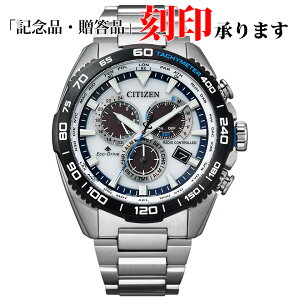 V`Y CITIZEN PROMASTER v}X^[ CB5034-91A GRhCu Y dg ۏ5Nt