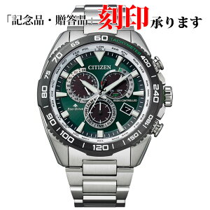 V`Y CITIZEN PROMASTER v}X^[ CB5034-91W GRhCu Y dg ۏ5Nt