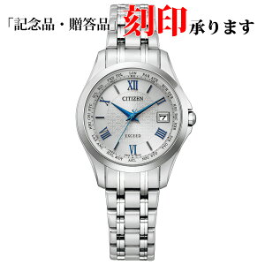 V`Y CITIZEN EXCEED GNV[h EC1120-59B GRhCu fB[X dg ۏ5Nt