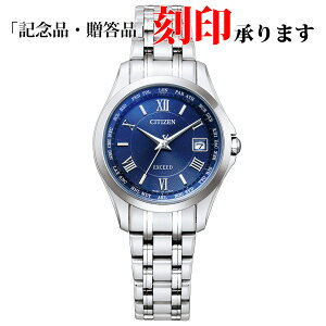 V`Y CITIZEN EXCEED GNV[h EC1120-59L GRhCu fB[X dg ۏ5Nt