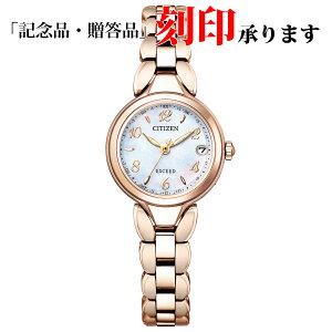 V`Y CITIZEN EXCEED GNV[h ES9472-54W GRhCu fB[X dg ۏ5Nt