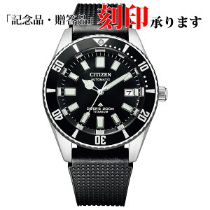 V`Y CITIZEN PROMASTER v}X^[ NB6021-17E @Bi{芪j Y rv ۏ5Nt