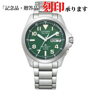 V`Y CITIZEN PROMASTER v}X^[ PMD56-2951 GRhCu Y dg ۏ5Nt