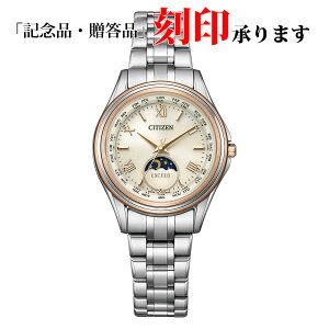 V`Y GNV[h EE1016-66A CITIZEN EXCEED GREhCu dgvfB[Xrv ۏ5Nt