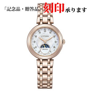 V`Y GNV[h EE1026-71D CITIZEN EXCEED GREhCu dgvfB[Xrv ۏ5Nt