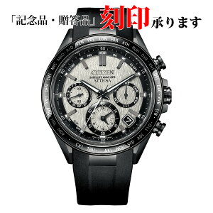 V`Y CITIZEN ATTESA AebT CC4055-14H GRhCu Y GPS ACT Line ۏ5Nt