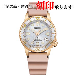 V`Y CITIZEN PROMASTER v}X^[ EO2023-00A MARINE } GRhCu NI[c Y ۏ5Nt