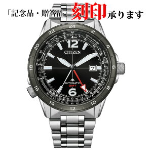 シチズン CITIZEN PROMASTER プロマスター NB6046-59E SKY スカイ エコドライブ 機械式(自動巻+手巻) メンズ 長期保証5年付き