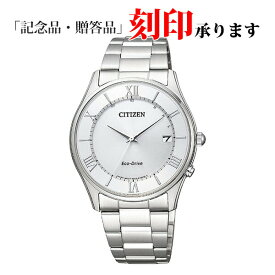 シチズン CITIZEN CITIZENコレクション シチズンコレクション AS1060-54A エコドライブ メンズ 電波 長期保証5年付き