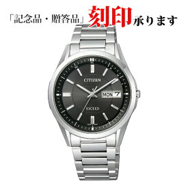 シチズン CITIZEN EXCEED エクシード AT6030-51E エコドライブ メンズ 電波 長期保証5年付き