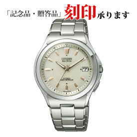 楽天市場 Citizen Attesa Eco Drive 電池交換の通販 楽天市場 Citizen Attesa Eco Drive 電池交換の通販