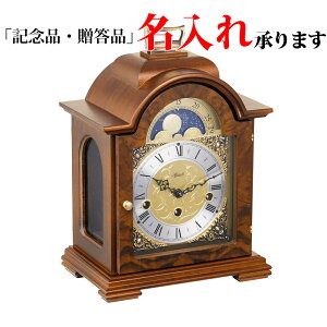 yꖳLy[{zyKAizhCc w HERMLE 22864-030340 @Bi芪j uv EHibg EGXg~X^[`C y[J[ۏ2Nԁzy
