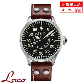 【長期保証5年付き】ラコ メンズ腕時計 Laco 861690.2 PILOT Aachen42 パイロット アーヘン42 自動巻 オートマチック 正規輸入品