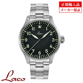 【長期保証5年付き】ラコ メンズ腕時計 Laco 861895.2 PILOT Rom42 パイロット ローム42 ステンレスベルト 自動巻 オートマチック 正規輸入品