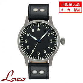 【長期保証5年付き】ラコ メンズ腕時計 Laco 861950 ORIGINAL PILOT Replika45-A オリジナル パイロット レプリカ45-A 手巻 正規輸入品