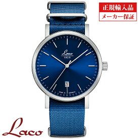 【長期保証5年付き】ラコ メンズ腕時計 Laco 862075 CLASSIC Azur40 クラシック アズール40 自動巻 オートマチック 正規輸入品