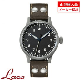 【長期保証5年付き】ラコ メンズ腕時計 Laco 862094 ORIGINAL PILOT Heidelberg オリジナル パイロット ハイデルベルグ 自動巻 オートマチック 正規輸入品