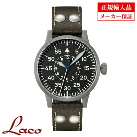 【長期保証5年付き】ラコ メンズ腕時計 Laco 862095 ORIGINAL PILOT Speyer オリジナル パイロット シュパイヤー 自動巻 オートマチック 正規輸入品