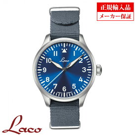 【長期保証5年付き】ラコ メンズ腕時計 Laco 862102 PILOT Augsburg39 Blaue Stunde パイロット アウクスブルク39 ブラウシュトゥンデ 自動巻 オートマチック 正規輸入品