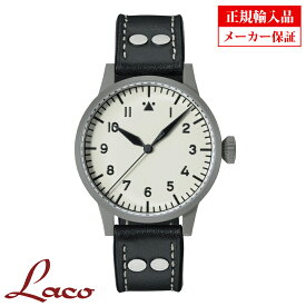 【長期保証5年付き】ラコ メンズ腕時計 Laco 862155 ORIGIN PILOT Venedig39 オリジナル パイロット ヴェネディグ39 自動巻 正規輸入品