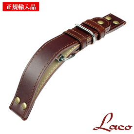 ラコ 腕時計 純正替えベルト Laco 401245XXL パイロットストラップ ブラウン 20mm幅 正規輸入品 【メール便のため代金引換・配達日時指定不可】