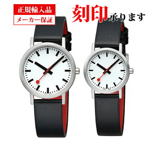 yKAizfB[ MONDAINE yA A660.30314.16OMV  A658.30323.16OMV NVbN sA r[KO[vU[xg NI[cyArv ۏ5Nt KY