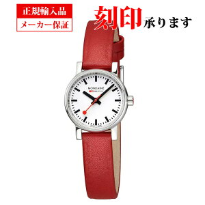 yKAizfB[ MONDAINE MSE.26110.LCV GH2 Evo2 NI[c 26mm r[KO[vU[ fB[Xrv ۏ5Nt KY