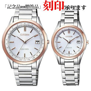 V`Y GNV[h yAEHb` CB1114-52A & ES9374-53A CITIZEN EXCEED dgv@GREhCu@[h^C@rv yۏ10Ntz