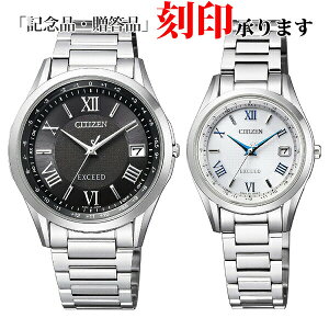 V`Y GNV[h yAEHb` CB1110-61E & ES9370-62A CITIZEN EXCEED dgv@GREhCu@[h^C@rv yۏ10Ntz