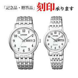 シチズン コレクション ペアウォッチ BM9010-59A & EW3250-53A CITIZEN エコ・ドライブ　腕時計 【長期保証8年付】