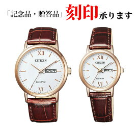 シチズン コレクション ペアウォッチ BM9012-02A & EW3252-07A CITIZEN エコ・ドライブ　腕時計 【長期保証8年付】